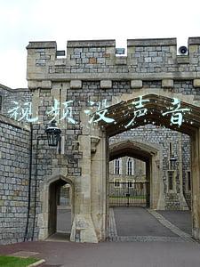 视频没声音