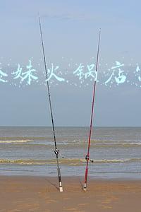 傣妹火锅店，傣妹火锅店营业时间