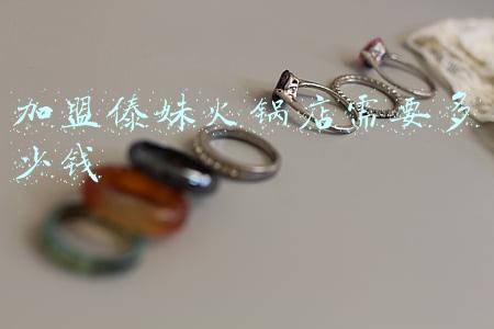 傣妹火锅曝光-傣妹火锅