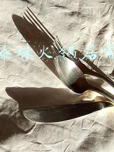 傣妹火锅官网电话_傣妹火锅官网