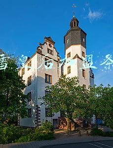 冰雪皇后加盟条件