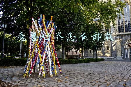 魔兽世界怎么卸载