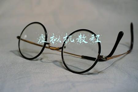 虚拟机教程
