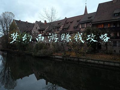 2022梦幻西游赚钱攻略(#净网2022#玩游戏还顺便投资赚钱？)