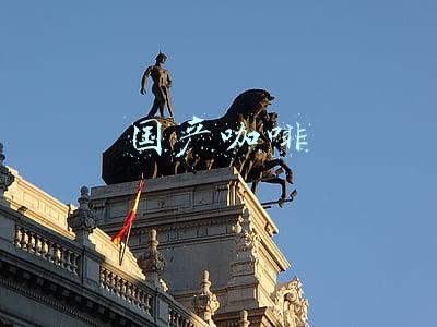 国产咖啡品牌(精品咖啡是什么咖啡？常见国内精品咖啡品牌介绍及选购建议)