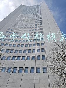 异步传输模式