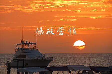 爆破营销