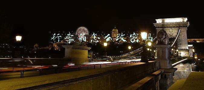 行李箱怎么改密码 行李箱怎么改密码