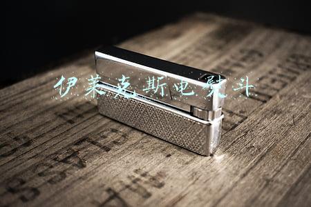伊莱克斯电熨斗
