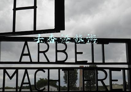 去香港旅游