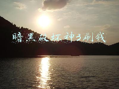 暗黑破坏神3刷钱