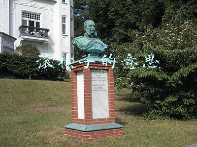 滚犊子的意思