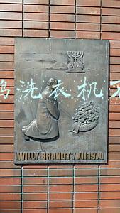 小天鹅洗衣机不排水