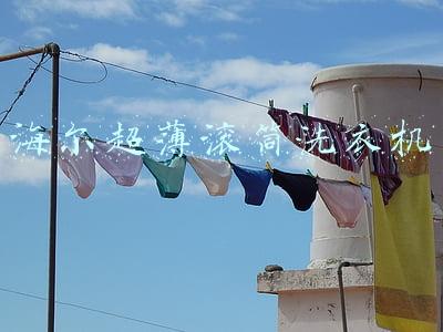 海尔超薄滚筒洗衣机使用说明(不去干洗店也能消毒，海尔晶彩直驱变频滚筒洗衣机)