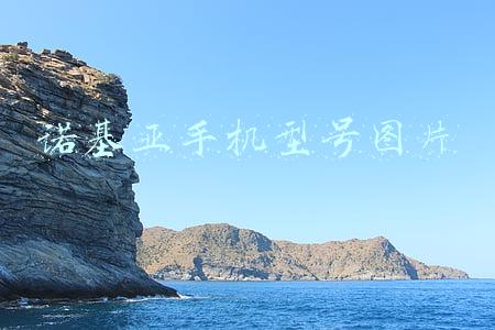 诺基亚老款手机型号(一张古董手机大合照看哭80后，诺基亚型号脱口而出！)