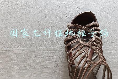 国家提倡摆地摊为什么地方不让摆(摆地摊该不该全面禁止？)