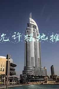 国家允许摆地摊(摆摊可以合法化，但是有些规定必须遵守，赶大集的朋友过来看看)