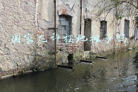 现在国家支持摆地摊吗(城市全面放开经营，占道摆摊合法，中国市场自由化从北宋就开始了)