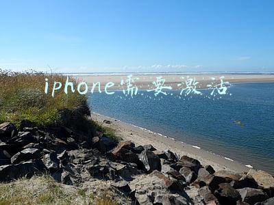 iphone需要激活怎么办(坏消息：iPhone激活锁可以随意绕过)