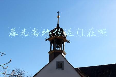 联盟暮光高地传送门在哪里(魔兽世界8.1.5主城传送门调整：这些地方你得这样去！)