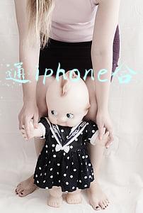 联通iphone12合约机(北京联通超值经典合约机iPhone4S：只需预存99元)