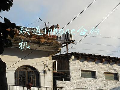 联通iphone合约机换卡(「高品质服务」什么？联通可以异地补换卡你竟然还不知道吗？)