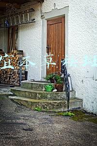 相宜本草祛斑霜