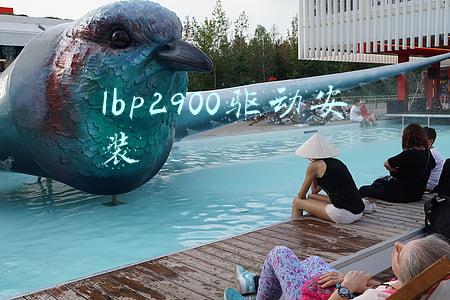 lbp2900驱动安装包(从成本计算入手，教你选购打印机，618家用打印机选购指南)