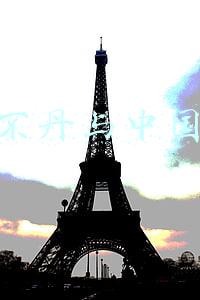 不丹与中国通公路了吗(决不让印度吞并中国的邻国！签署备忘录后，不丹会与中国建交吗？)