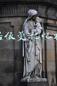 诺依曼记忆枕