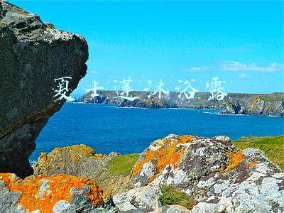夏士莲沐浴露安全吗(清扬去屑洗发露不含标识去屑剂 药监局通告联合利华产品不合格)