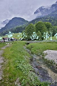 北京沙画制作速来喜沙沙(商洛：丹凤沙画师张冲（雨墨）荣获全国沙画大赛成人组亚军好成绩)
