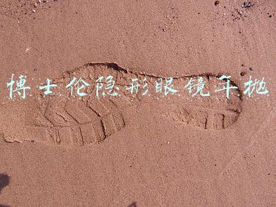 博士伦隐形眼镜年抛价格表(博士伦 X Discovery，共同开启隐形守护「眼生态」的探索之旅)