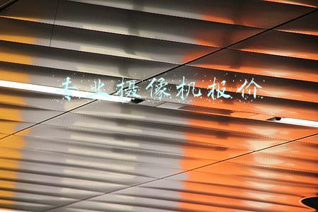 摄像头报价单(四月份华为手机全系列报价单曝光了，再被坑了，就不要怪别人了！)