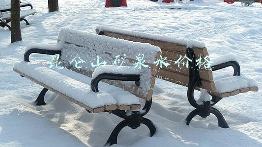 昆仑山矿泉水图片(昆仑山雪山矿泉水成为天然矿泉水典范 获京东超市与矿泉水专委会品牌联合认证)