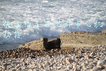 侠盗猎车罪恶都市秘籍(侠盗猎车罪恶都市隐藏秘籍)