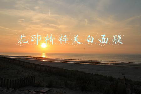 花印药用美白面膜怎么使用(花印护肤品牌没听说过？还不赶快来补补课)