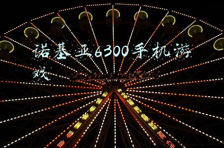 诺基亚6100手机(“老爷机”收藏家：不关心苹果发新iPhone，愿意花10万块买诺基亚)