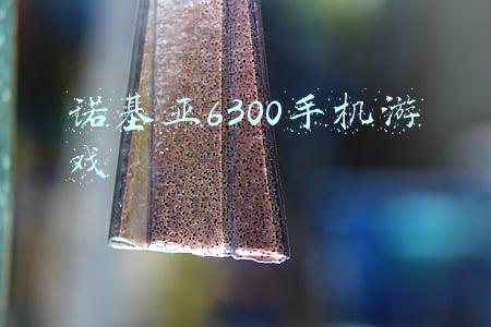 诺基亚6300(诺基亚 6300/8000 4G 功能机支持支付宝扫码支付)