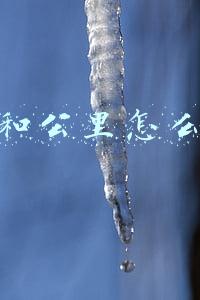 海里和公里怎么换算(航海小白日记（六十二）)
