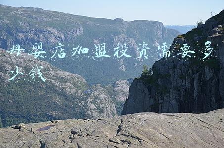 母婴加盟店10大品牌 母婴加盟店10大品牌加盟费多少钱