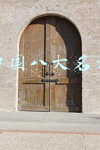 中国八大名酒是哪八种(中国的八大名酒到底是哪八个品牌，为什么会出现两种八大名酒？)