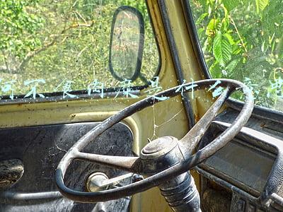 何不食肉糜是什么意思