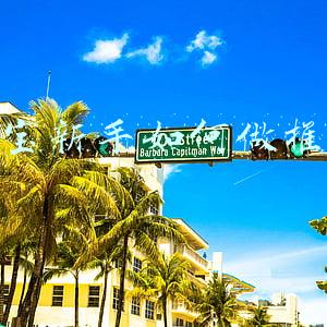 淘宝新手如何做推广