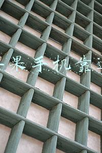 两台苹果手机靠近迁移 两台苹果手机靠近迁移