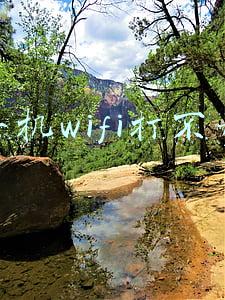 手机wifi打不开怎么修复(iPhone手机WiFi打不开怎么办？)