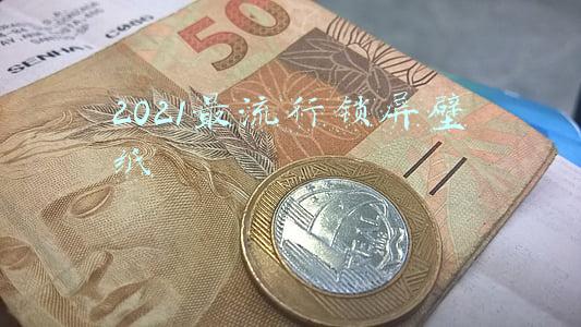 2021最流行锁屏壁纸动态(2021年最新动态壁纸)