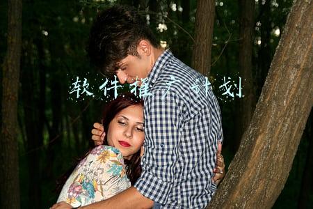 app推广计划(工业互联网APP优秀解决方案名单发布 青岛市入选4个项目)