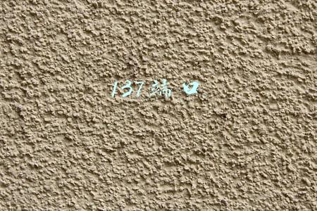 137端口漏洞(windows服务器禁用135,137,138,139,445端口方法)