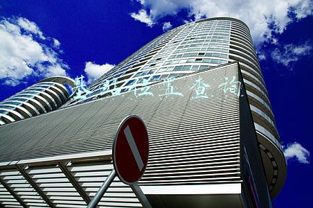 基站位置查询软件(通信行程卡带星号别紧张！官方回复来了)